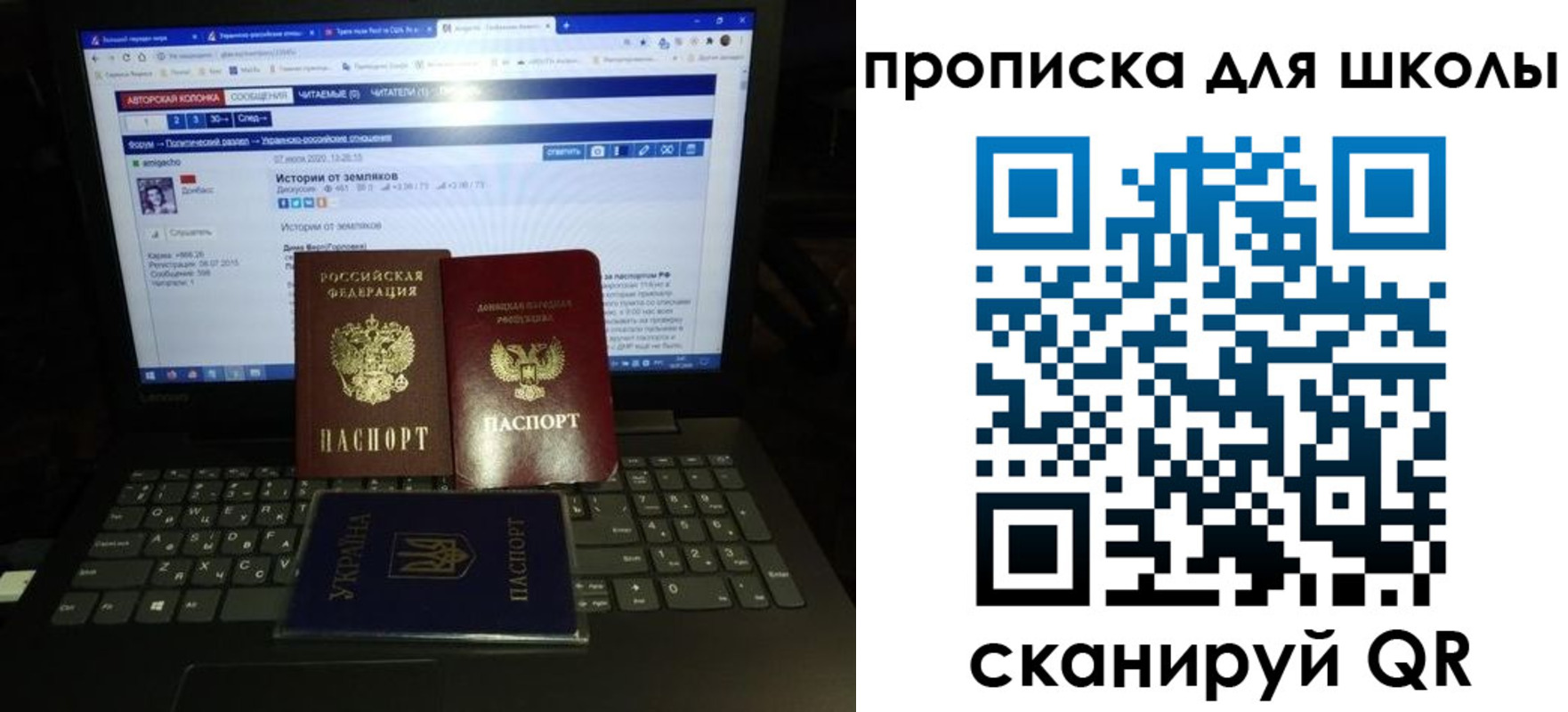 временная регистрация собственник в Березниках