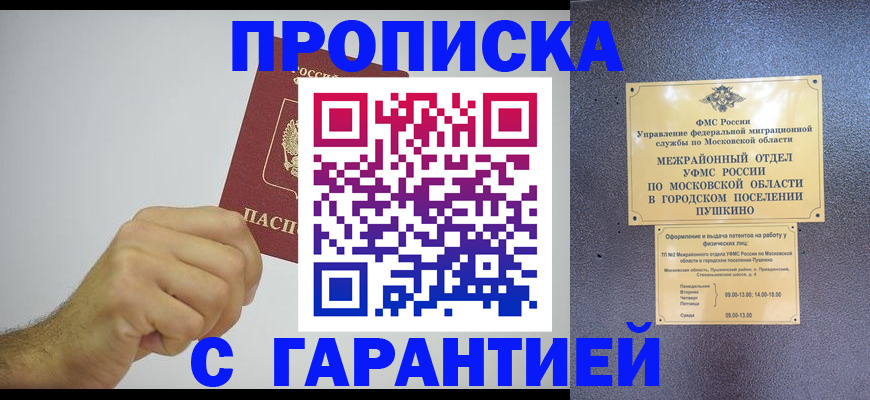 форма 3 в Березниках