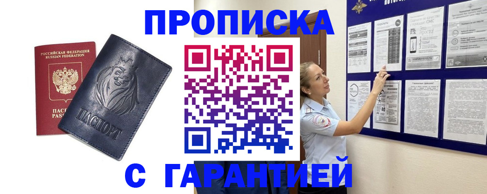 регистрация в Березниках