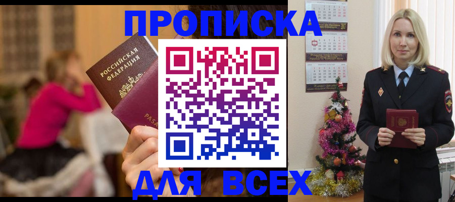 регистрация в Березниках